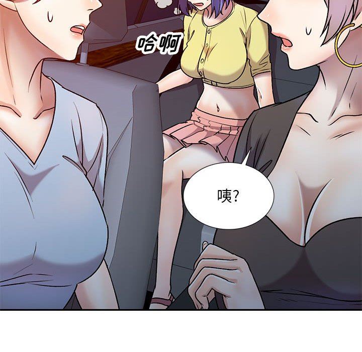 私房家教课第27话