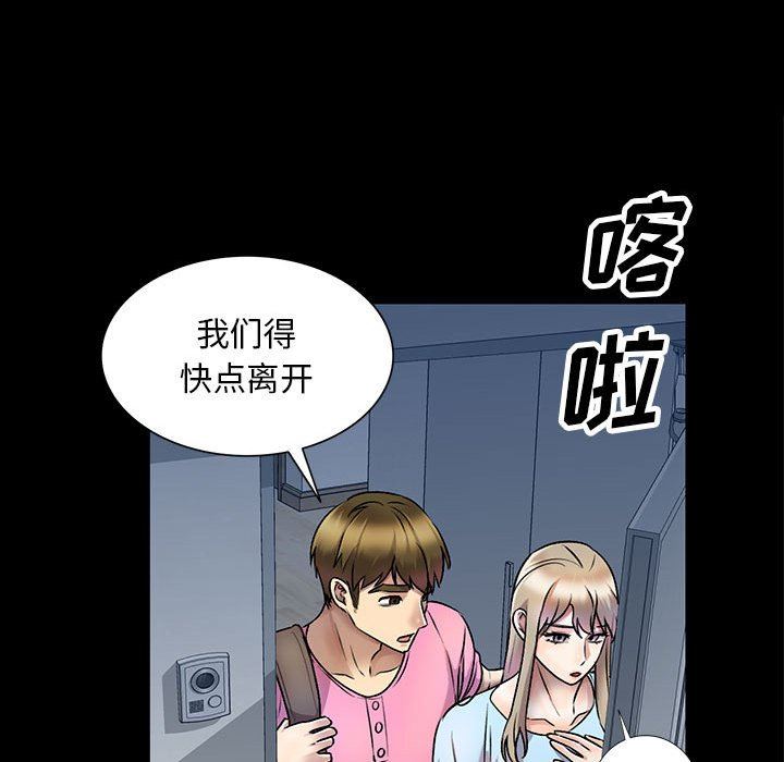 私房家教课第27话