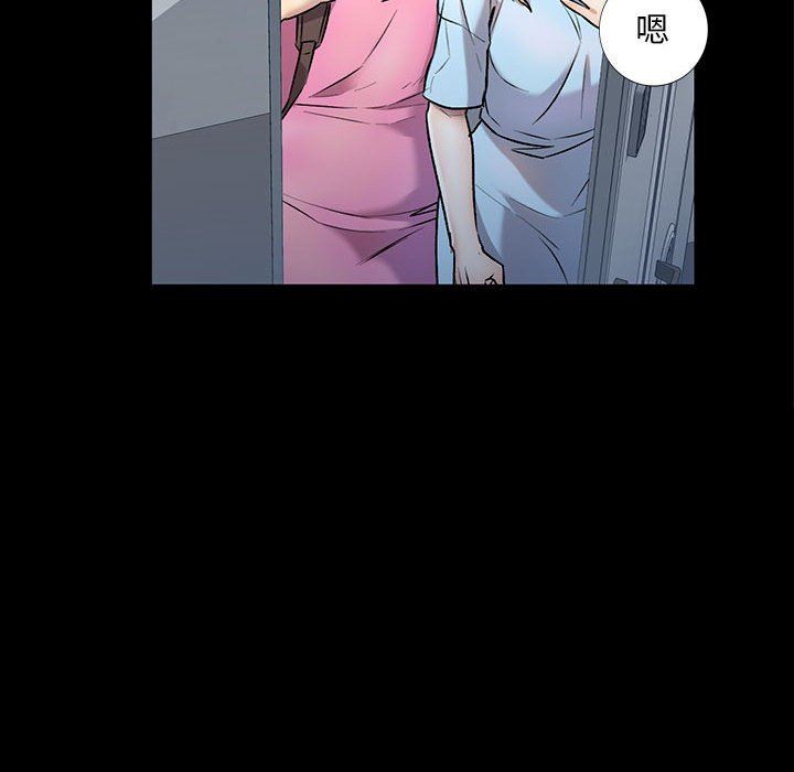 私房家教课第27话