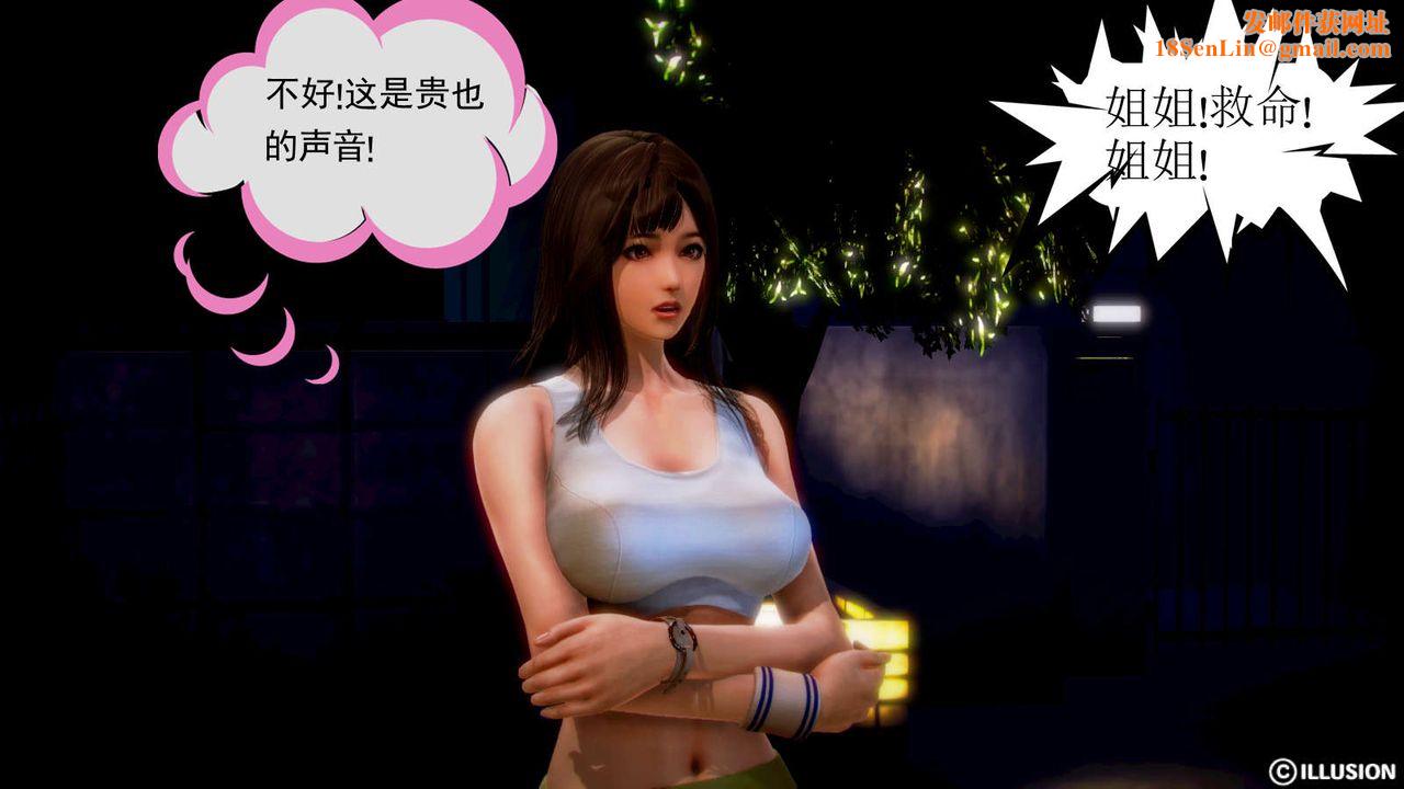 [3D]弱肉强食S1-S2番外篇X6S1-02-强敌