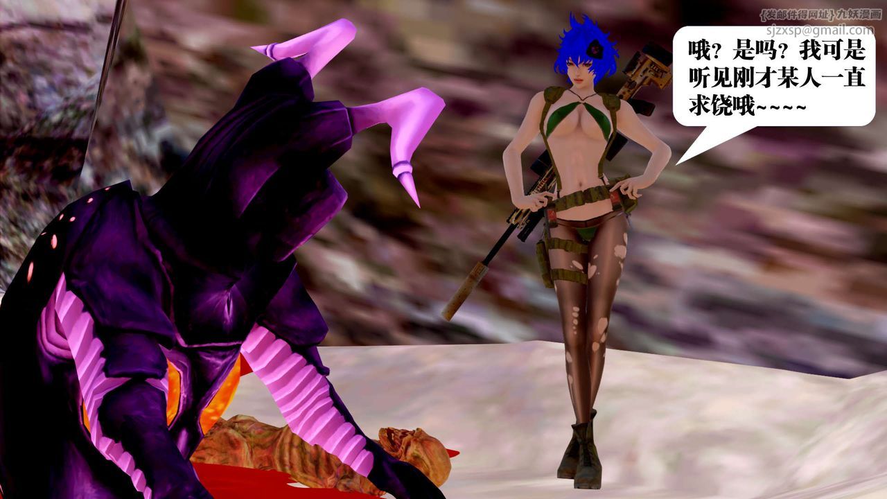 [3D]御女伏魔战记第28话