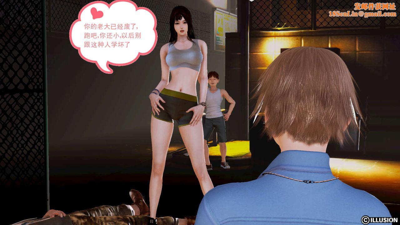 [3D]弱肉强食S1-S2番外篇X6S1-02-强敌