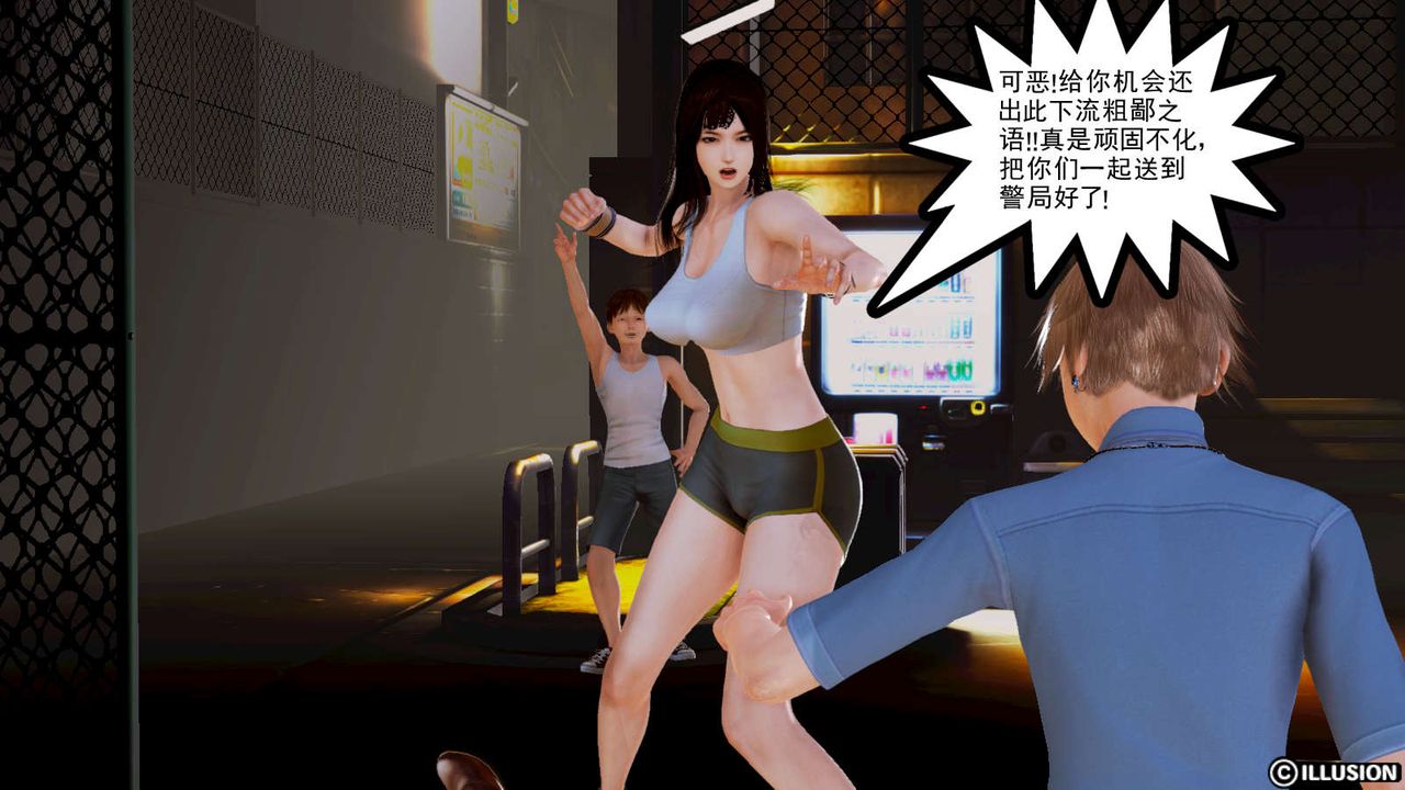 [3D]弱肉强食S1-S2番外篇X6S1-02-强敌