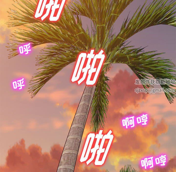 私房家教课第27话