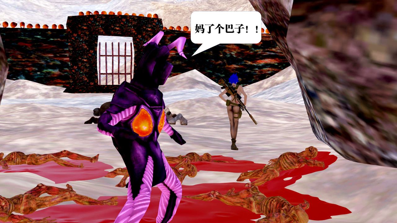 [3D]御女伏魔战记第28话