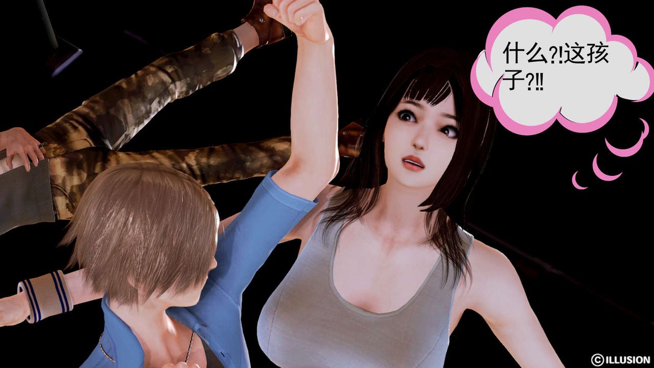 [3D]弱肉强食S1-S2番外篇X6S1-02-强敌