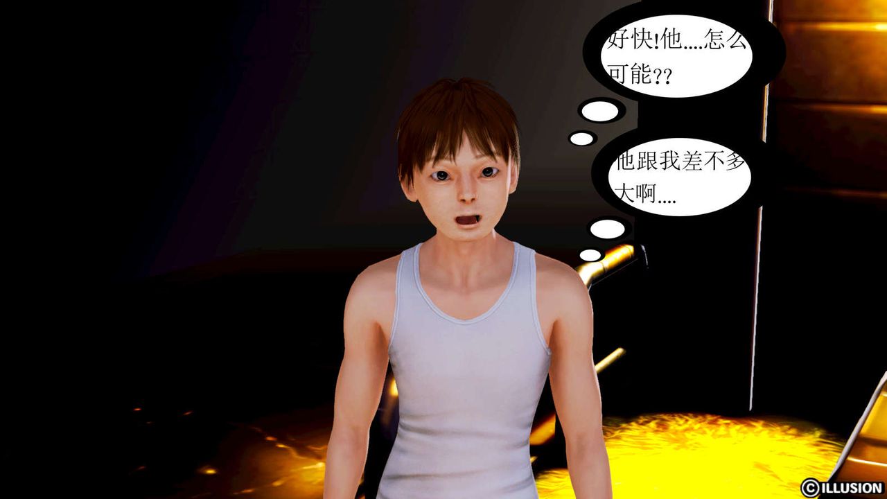 [3D]弱肉强食S1-S2番外篇X6S1-02-强敌