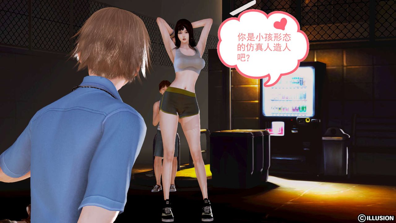 [3D]弱肉强食S1-S2番外篇X6S1-02-强敌