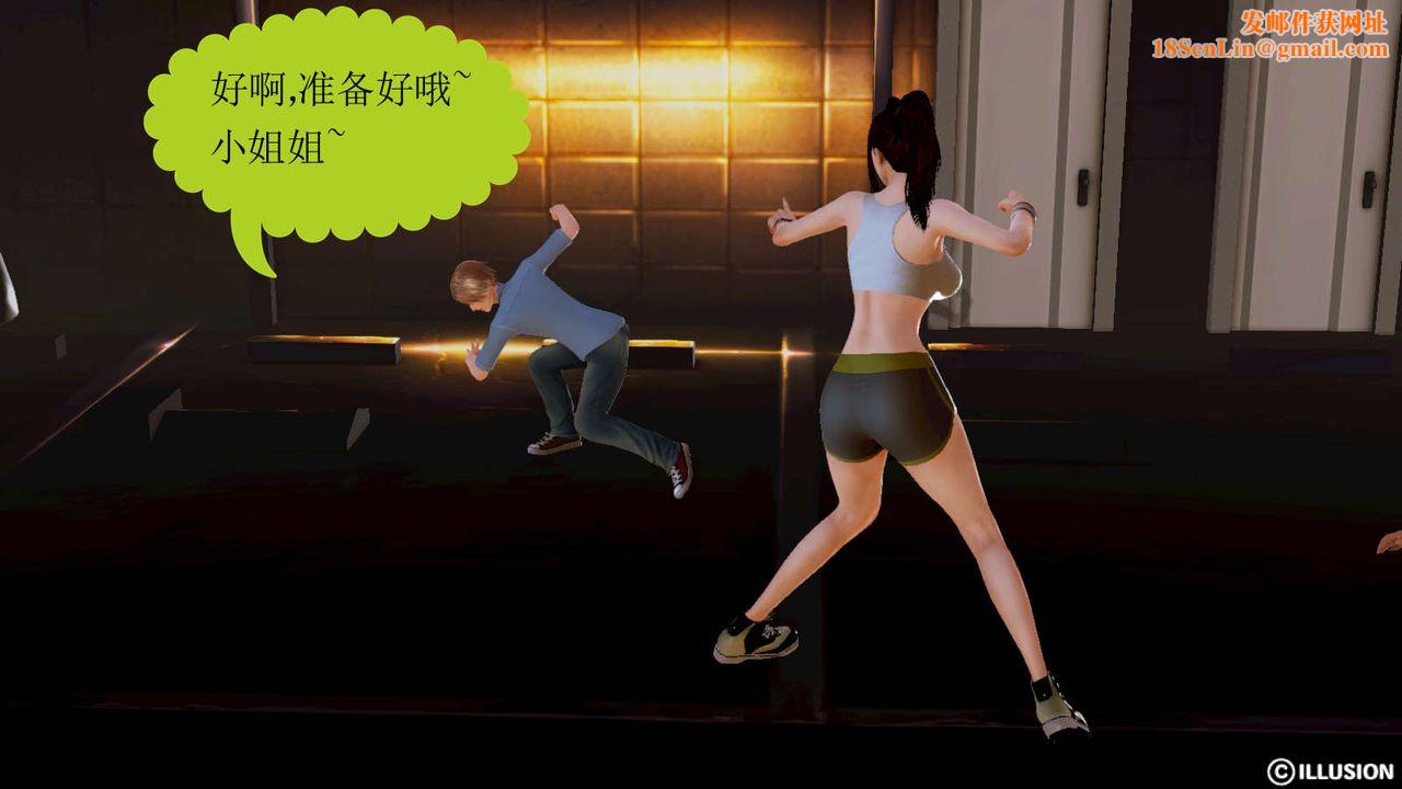 [3D]弱肉强食S1-S2番外篇X6S1-03-不公平的战斗