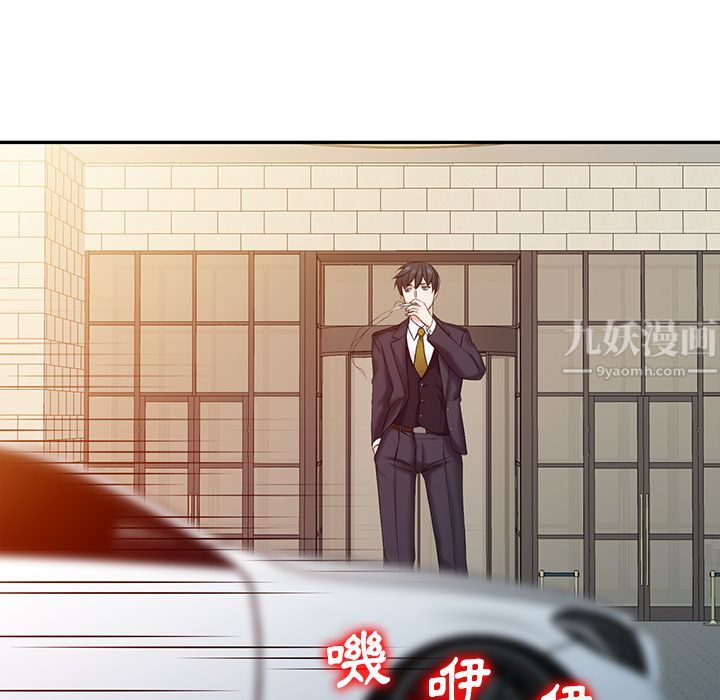 阔少的女仆们第1话