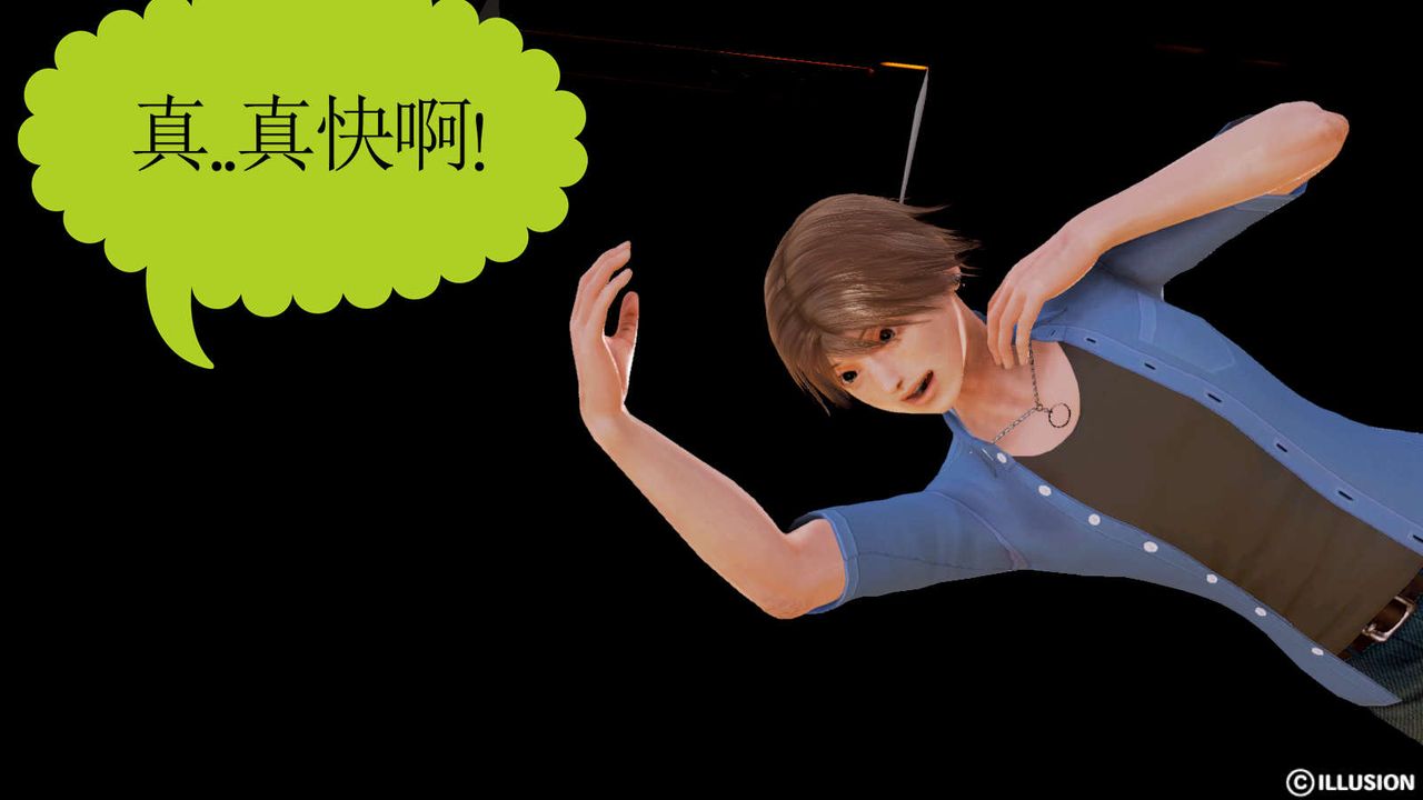 [3D]弱肉强食S1-S2番外篇X6S1-03-不公平的战斗