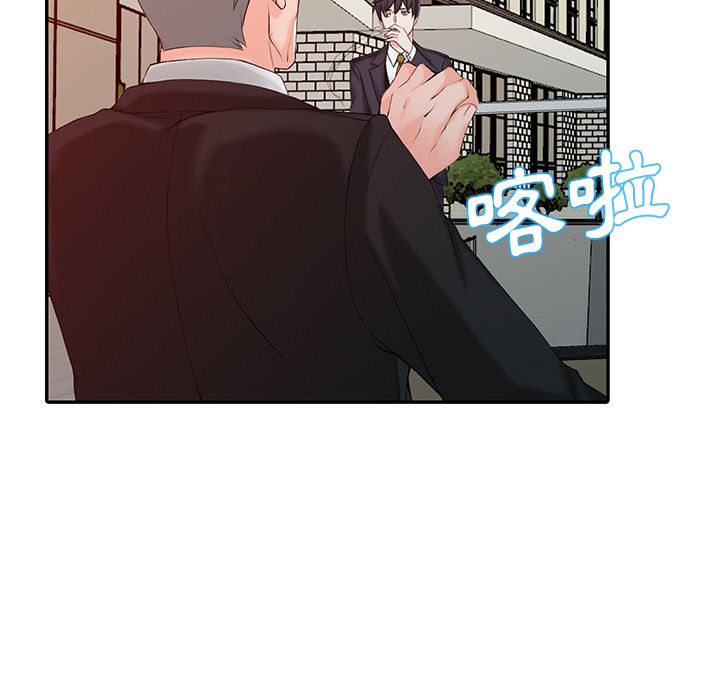 阔少的女仆们第1话