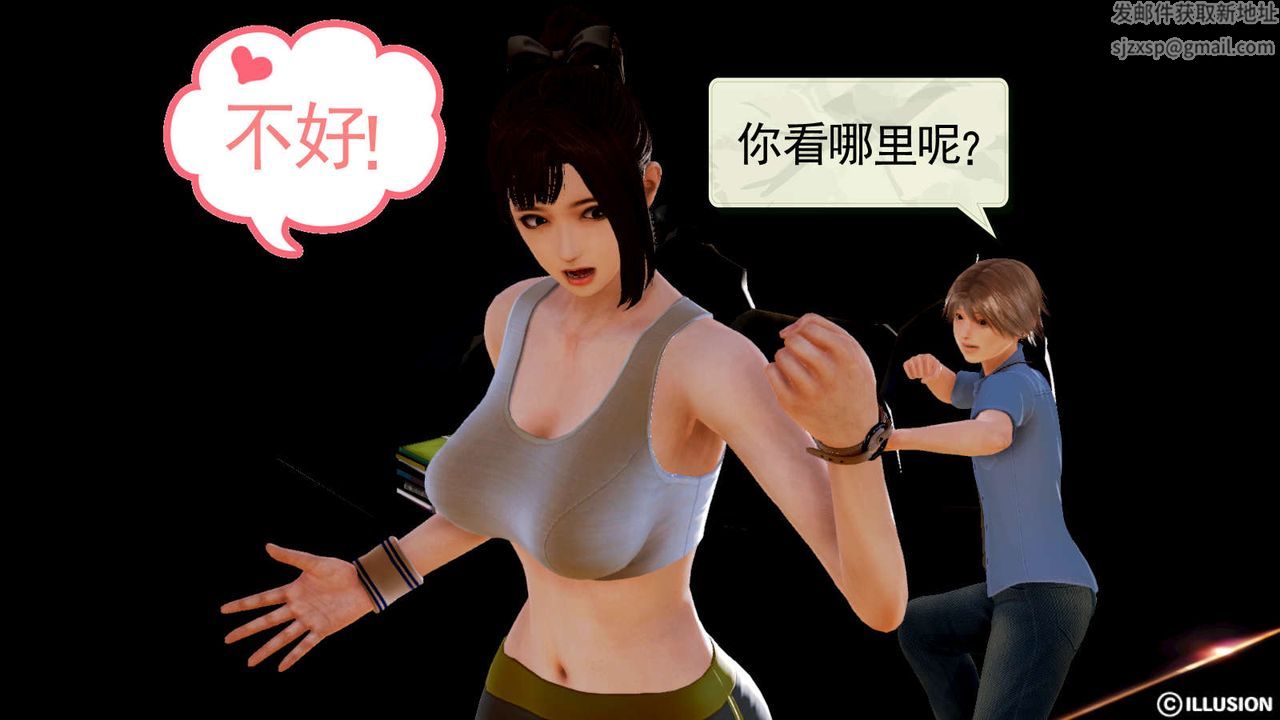 [3D]弱肉强食S1-S2番外篇X6S1-03-不公平的战斗