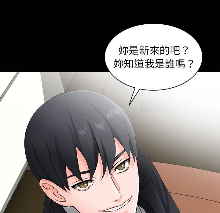 阔少的女仆们第1话
