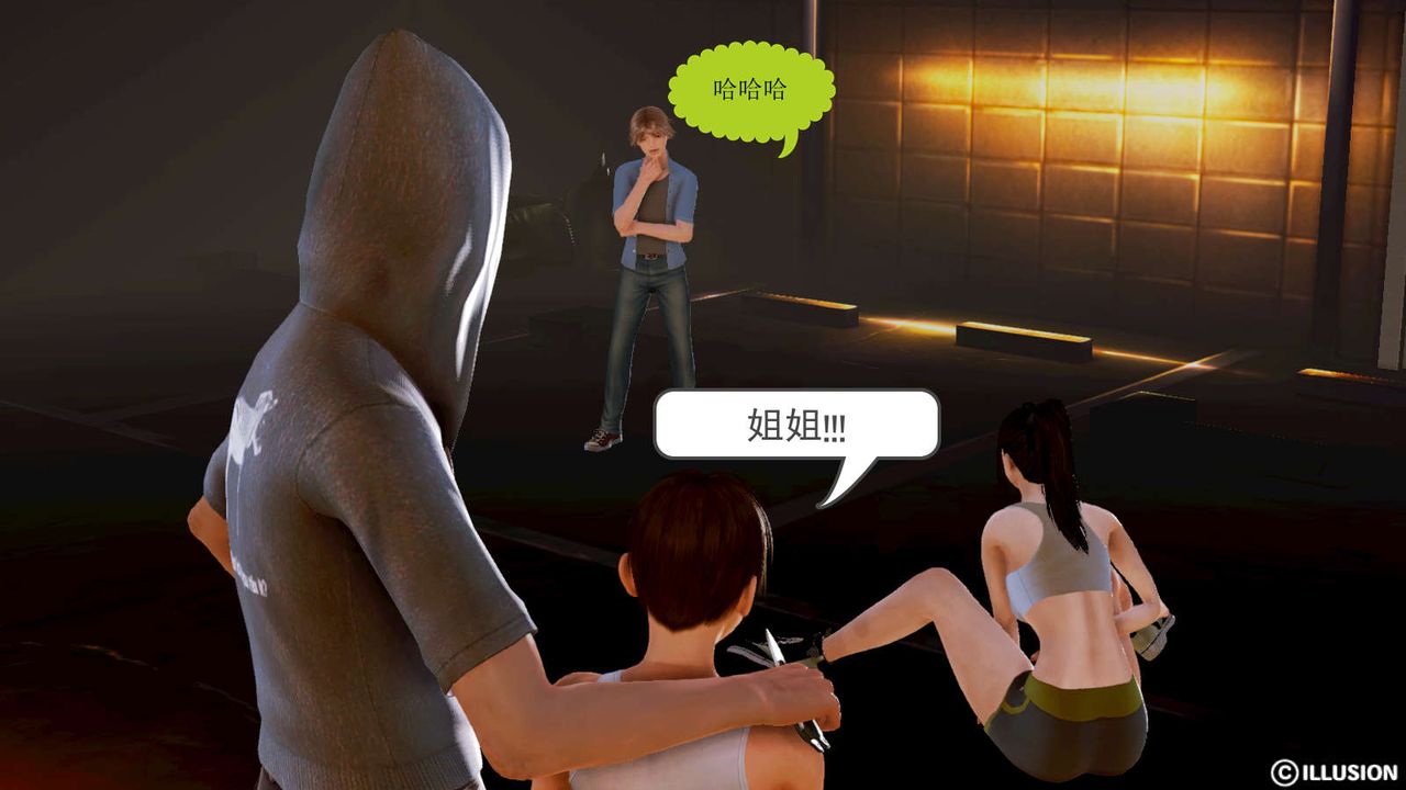 [3D]弱肉强食S1-S2番外篇X6S1-03-不公平的战斗