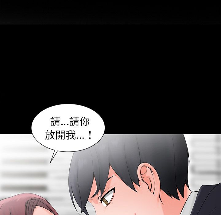 阔少的女仆们第1话