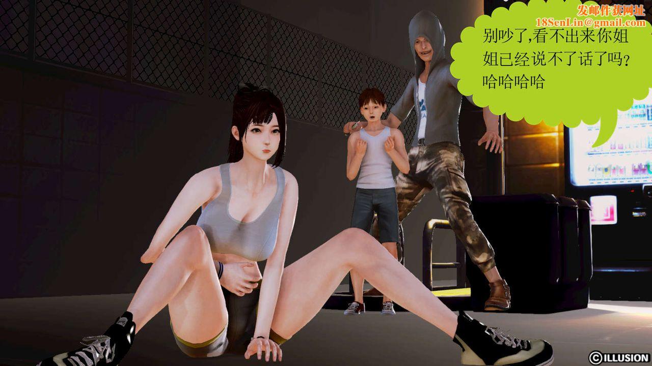 [3D]弱肉强食S1-S2番外篇X6S1-04-黑暗前的一丝光明