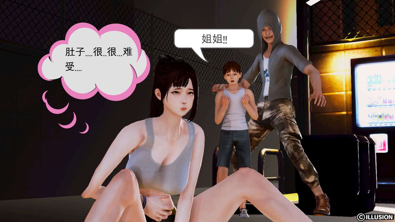 [3D]弱肉强食S1-S2番外篇X6S1-04-黑暗前的一丝光明