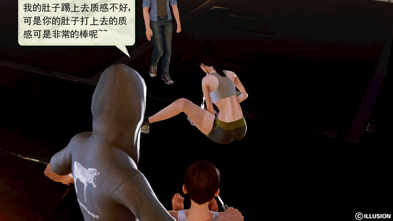 [3D]弱肉强食S1-S2番外篇X6S1-04-黑暗前的一丝光明