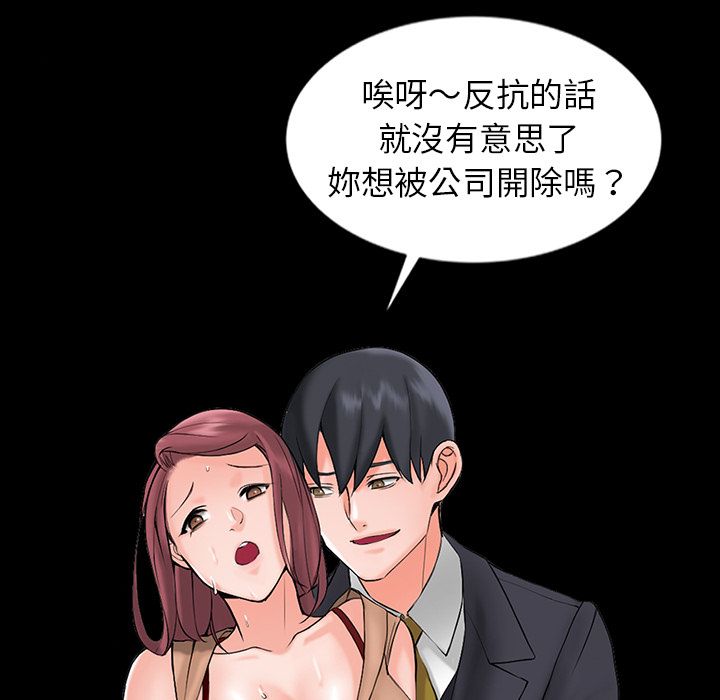 阔少的女仆们第1话