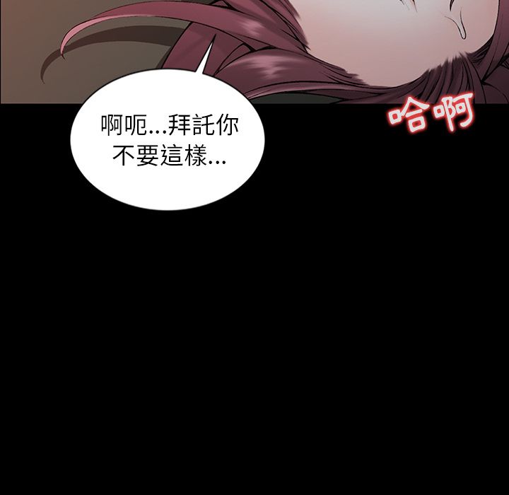 阔少的女仆们第1话