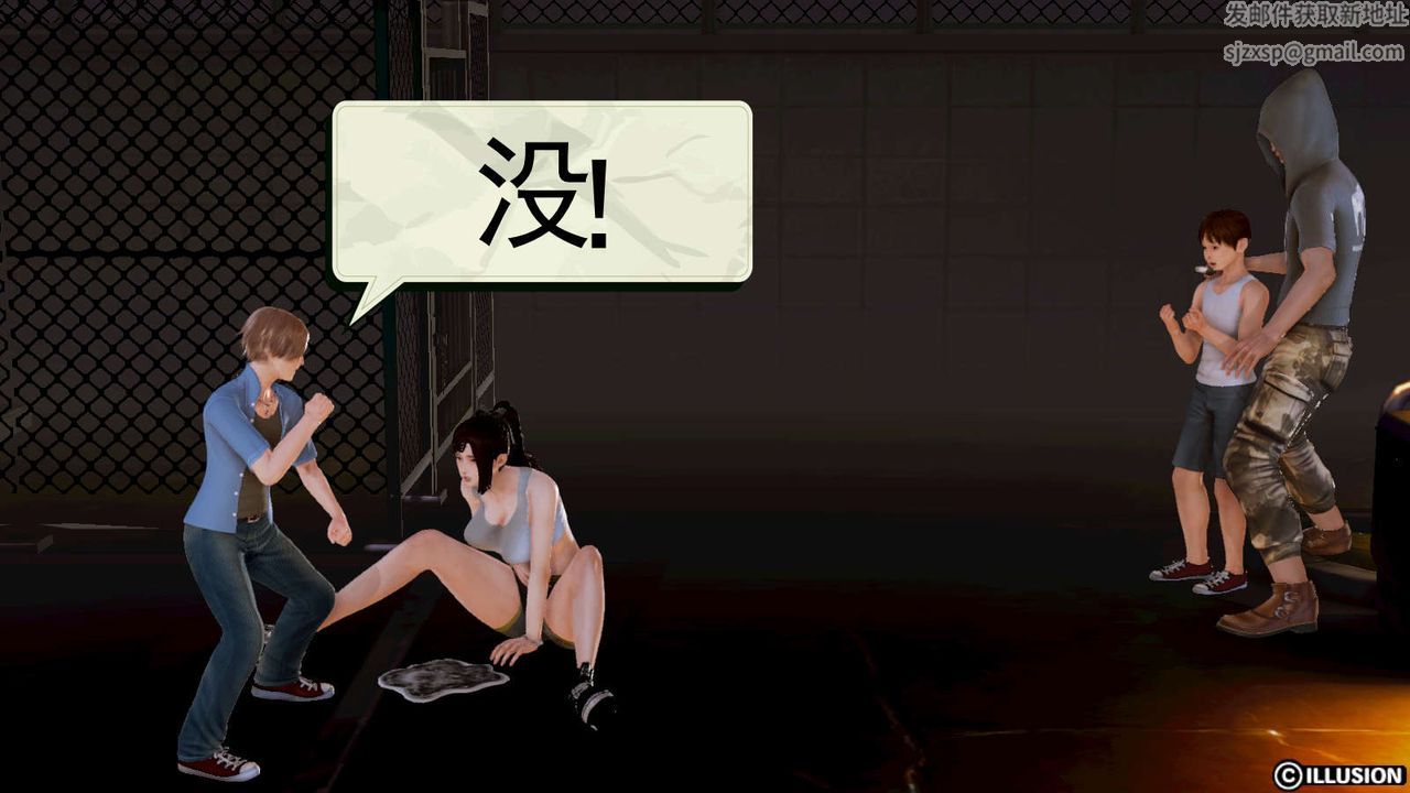 [3D]弱肉强食S1-S2番外篇X6S1-04-黑暗前的一丝光明