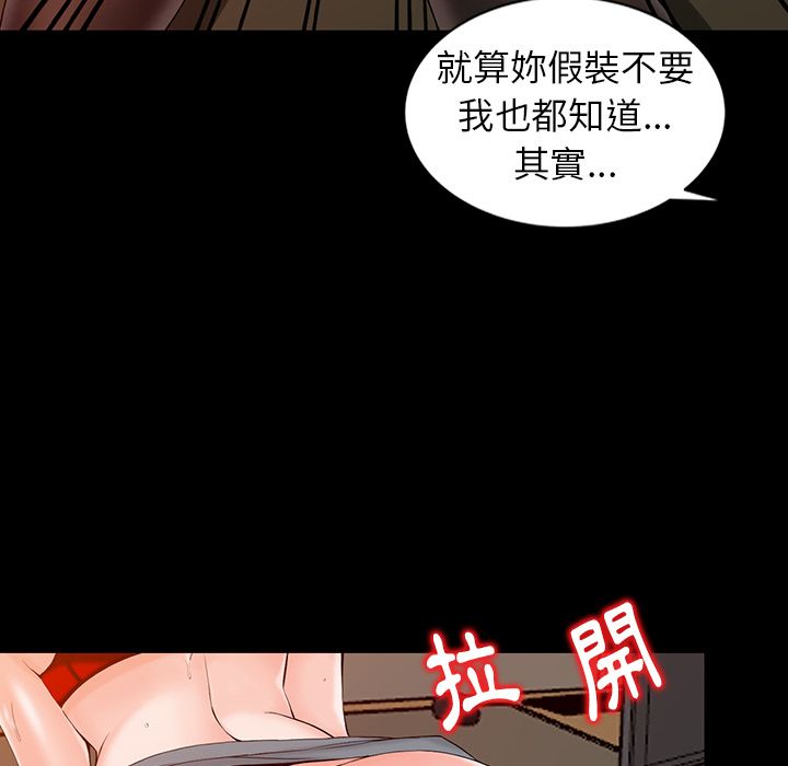 阔少的女仆们第1话