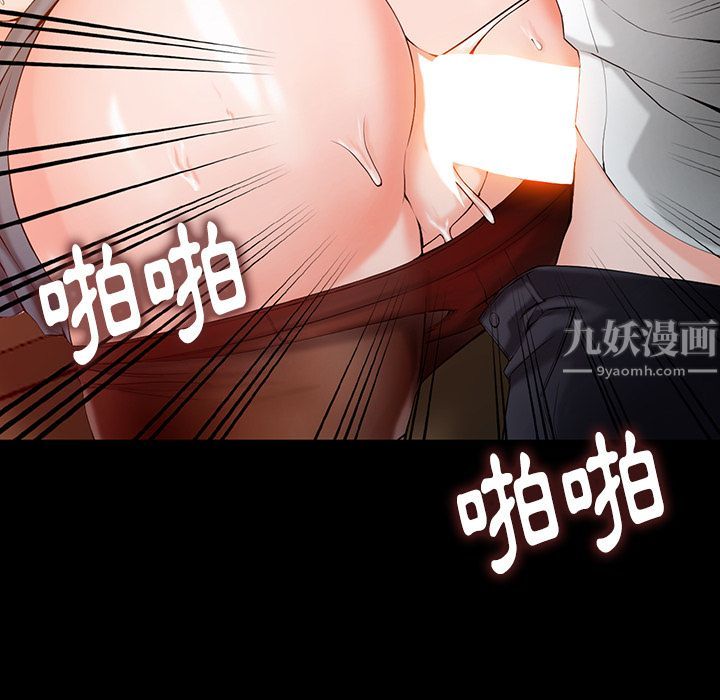 阔少的女仆们第1话
