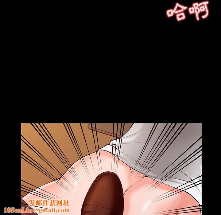 阔少的女仆们第1话