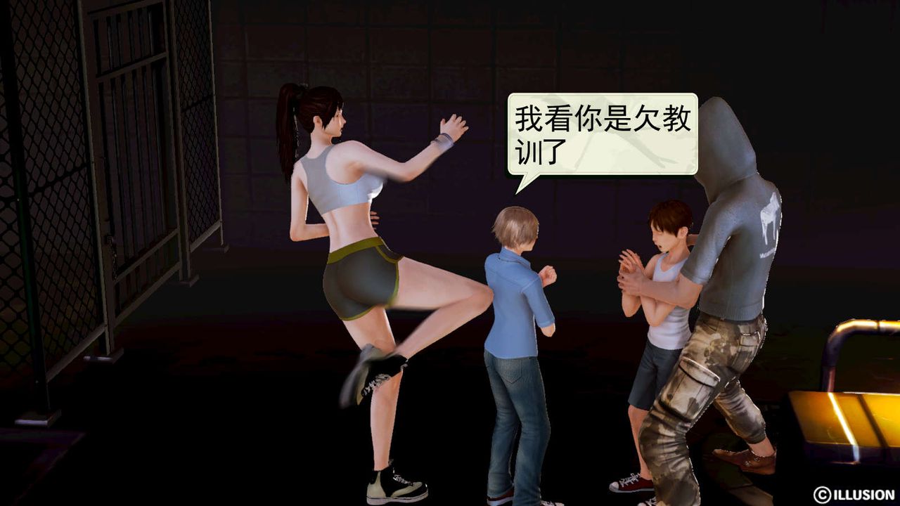 [3D]弱肉强食S1-S2番外篇X6S1-04-黑暗前的一丝光明