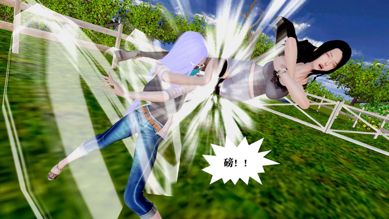 [3D]御女伏魔战记第28话