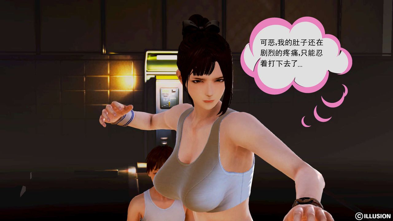 [3D]弱肉强食S1-S2番外篇X6S1-05-最后一击