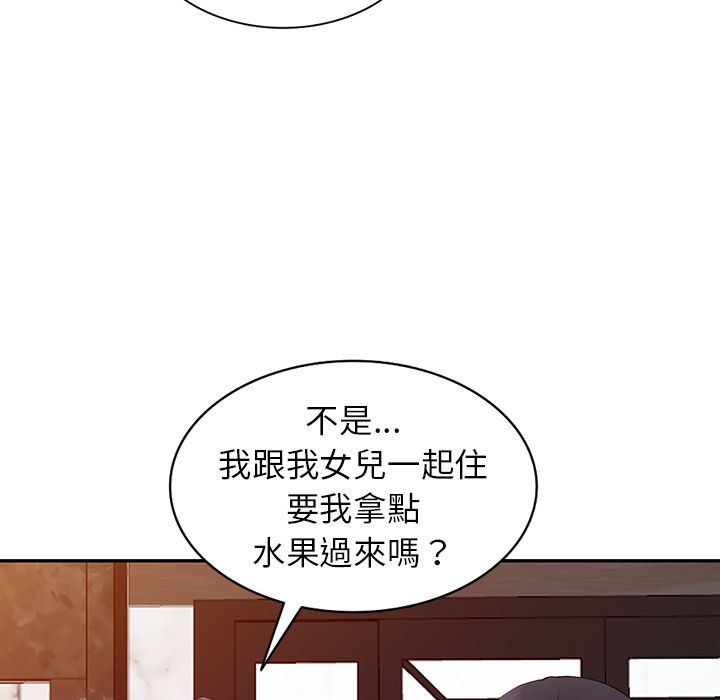 阔少的女仆们第1话