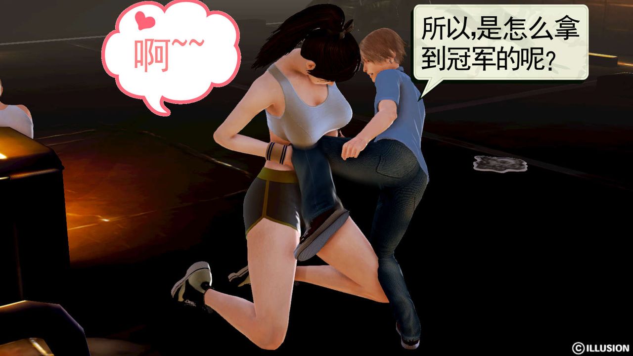 [3D]弱肉强食S1-S2番外篇X6S1-05-最后一击