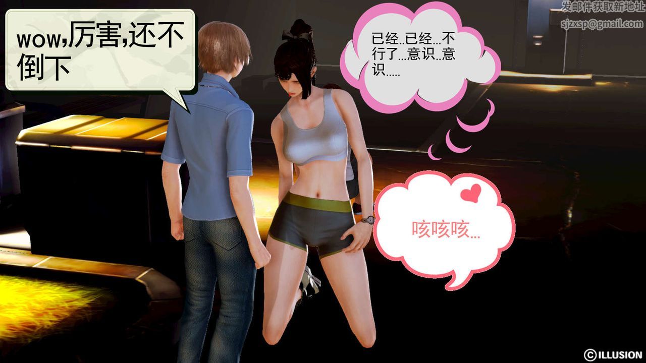 [3D]弱肉强食S1-S2番外篇X6S1-05-最后一击