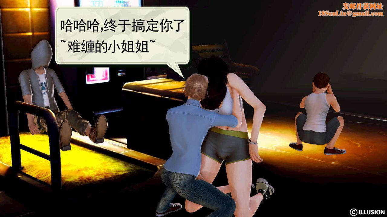 [3D]弱肉强食S1-S2番外篇X6S1-06-战败