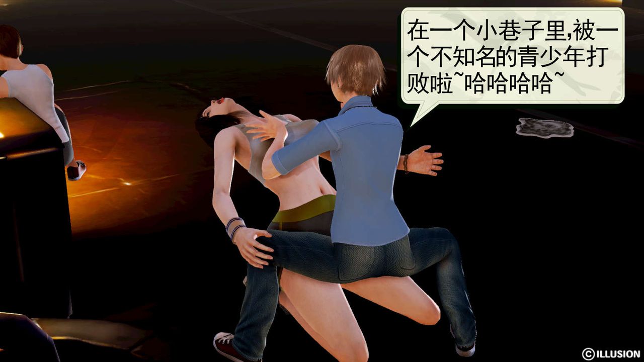 [3D]弱肉强食S1-S2番外篇X6S1-06-战败