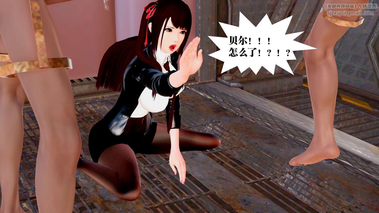 [3D]御女伏魔战记第29话