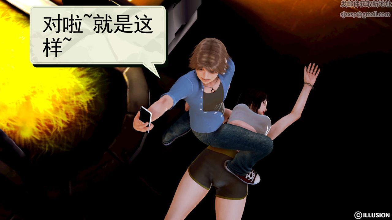 [3D]弱肉强食S1-S2番外篇X6S1-06-战败