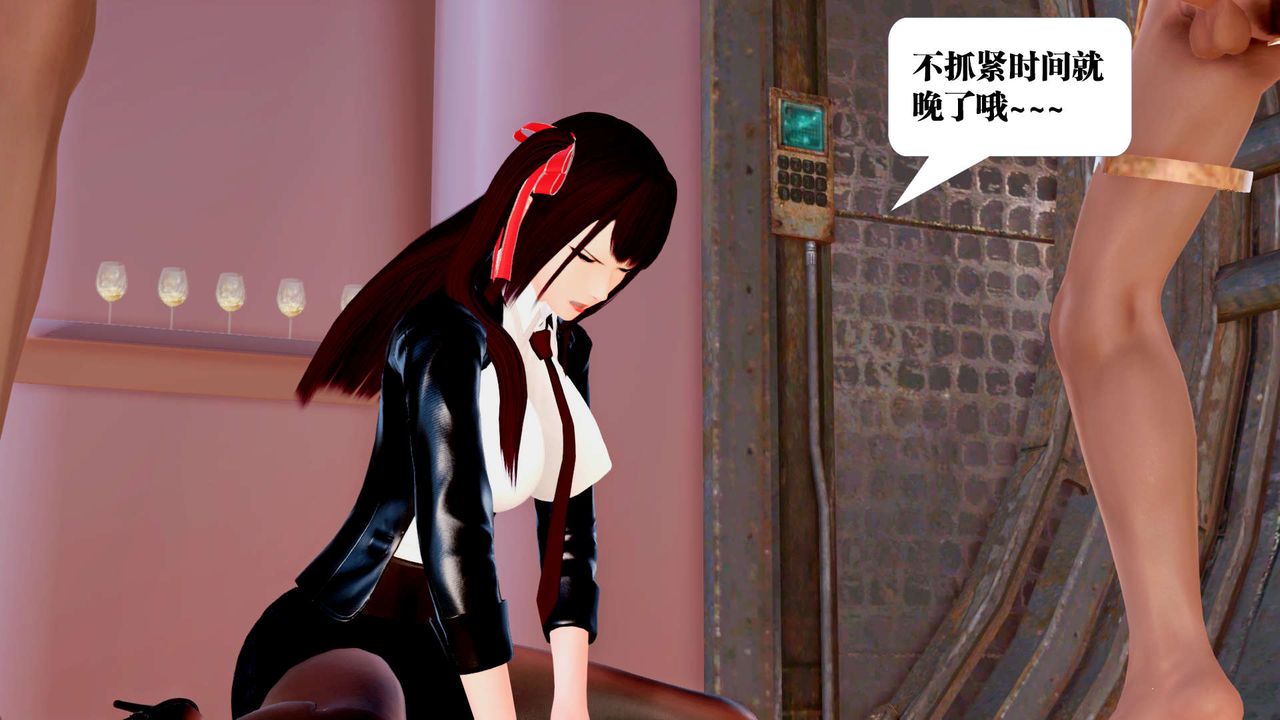 [3D]御女伏魔战记第29话