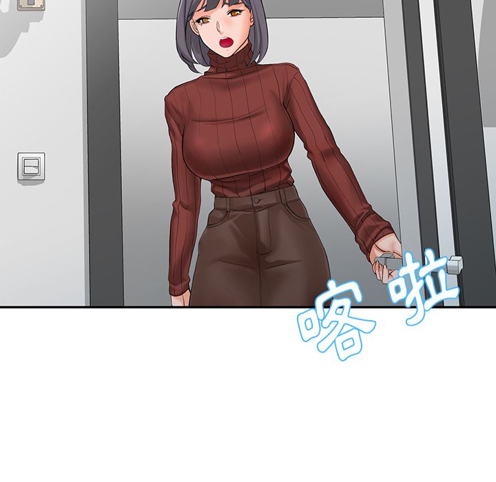 阔少的女仆们第2话