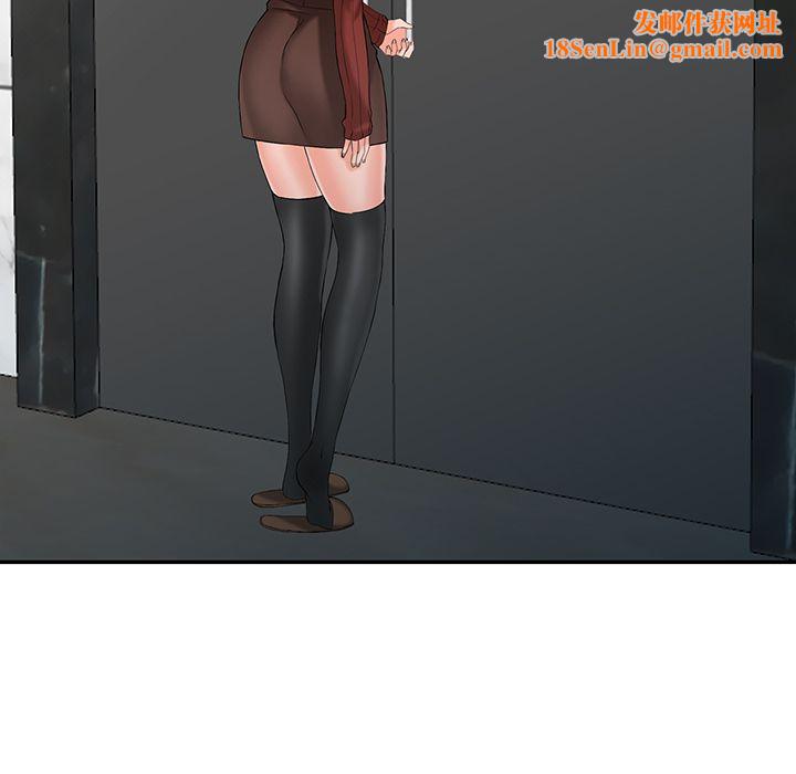 阔少的女仆们第2话