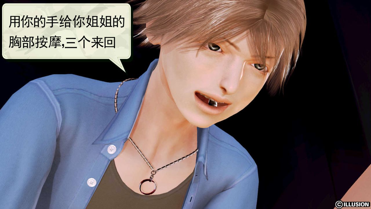 [3D]弱肉强食S1-S2番外篇X6S1-07-沦陷