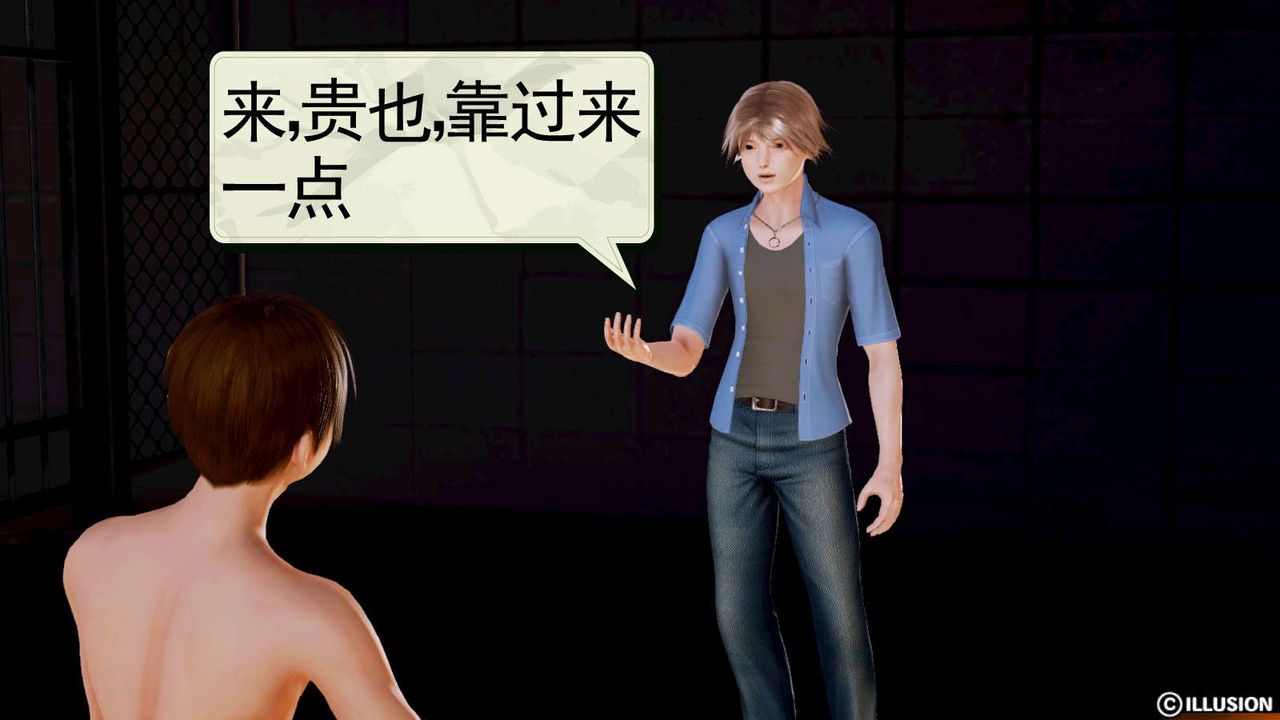 [3D]弱肉强食S1-S2番外篇X6S1-08-罪恶开端