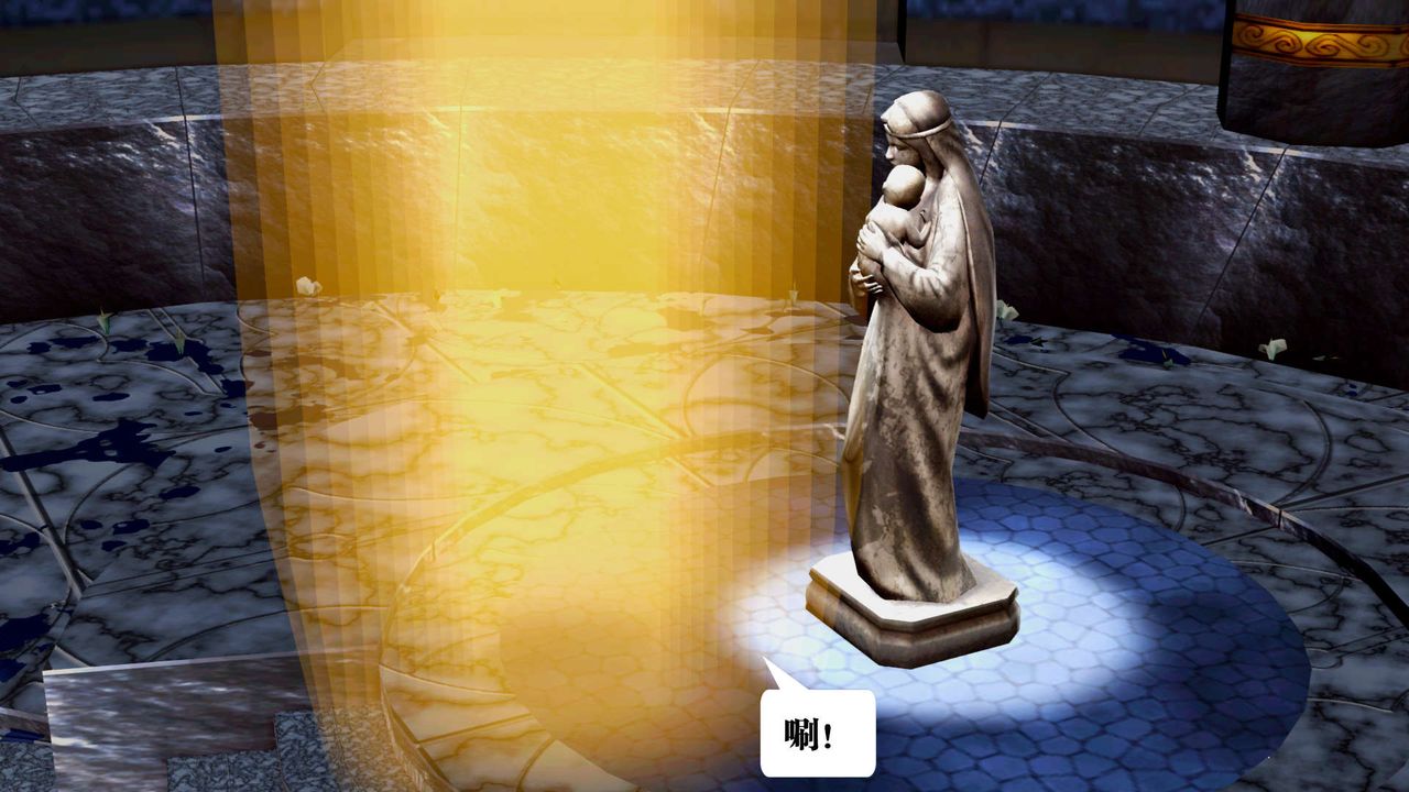 [3D]御女伏魔战记第30话