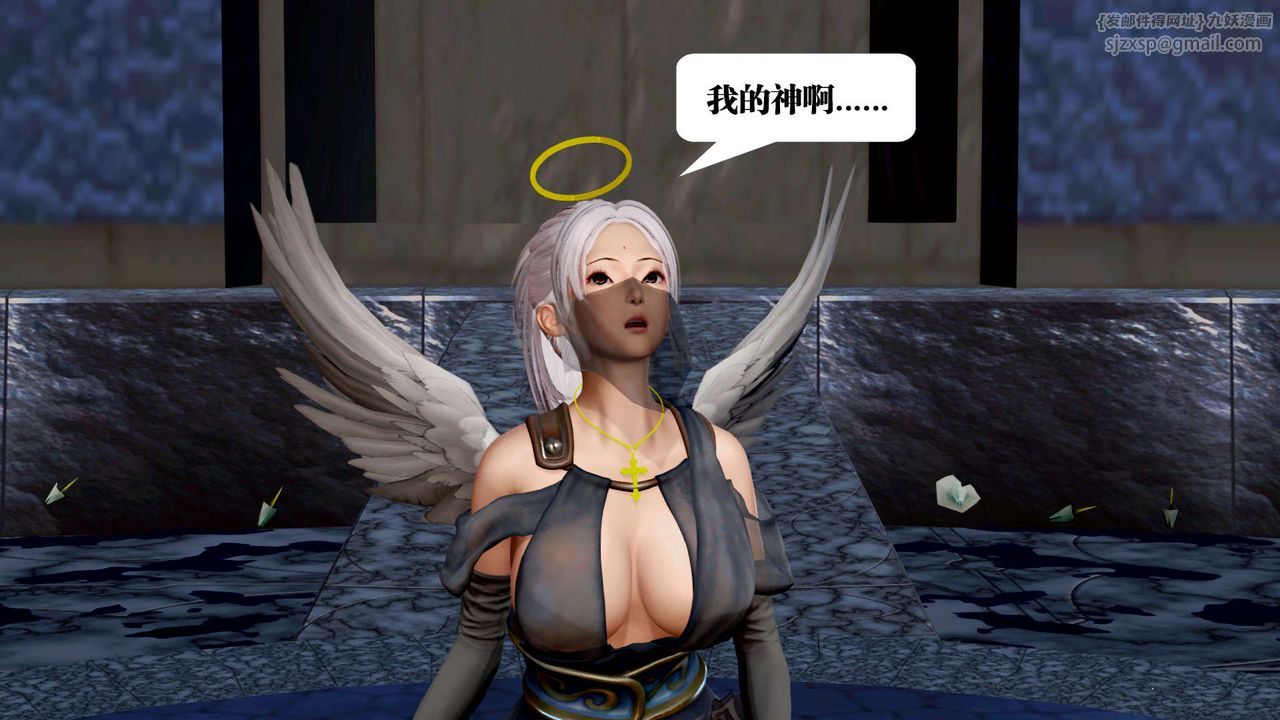 [3D]御女伏魔战记第30话