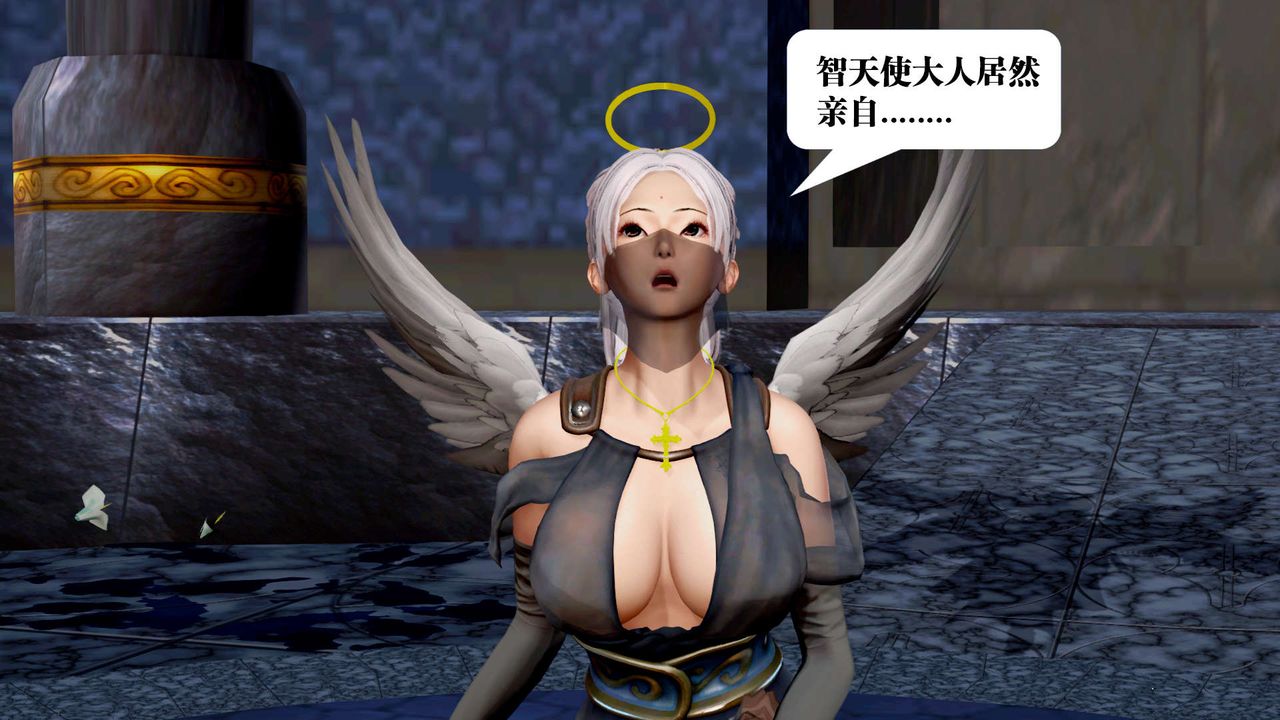 [3D]御女伏魔战记第30话