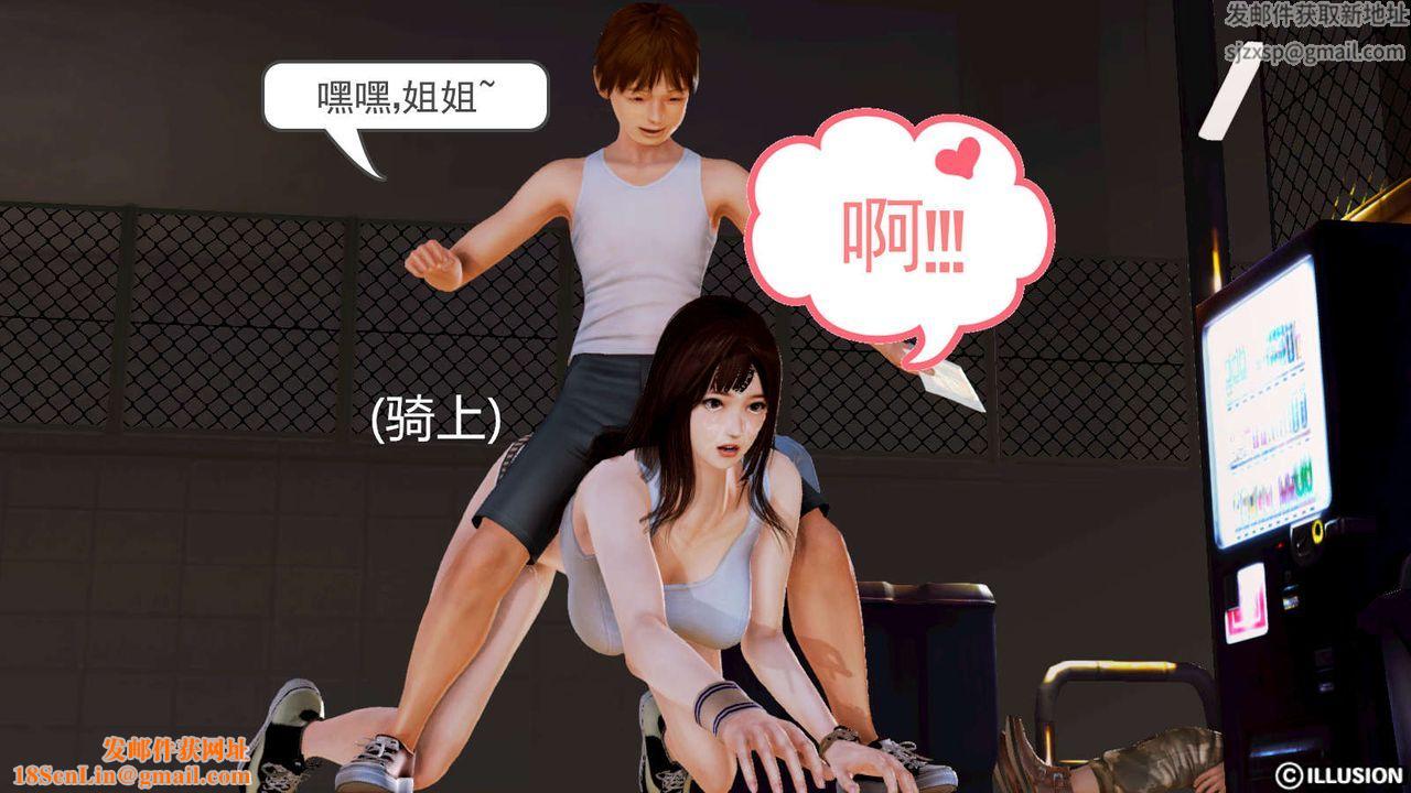 [3D]弱肉强食S1-S2番外篇X6S1-09-看不清的真相