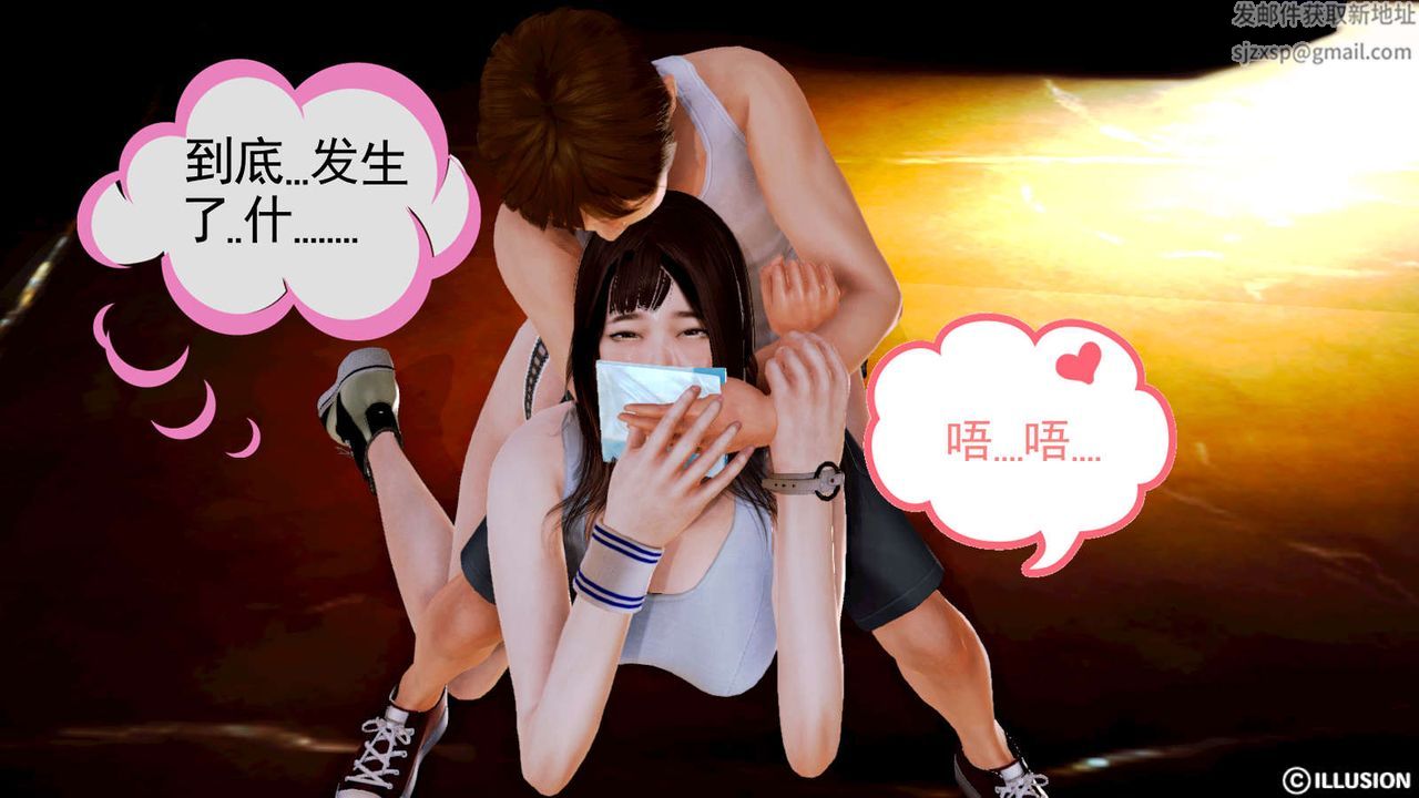 [3D]弱肉强食S1-S2番外篇X6S1-09-看不清的真相