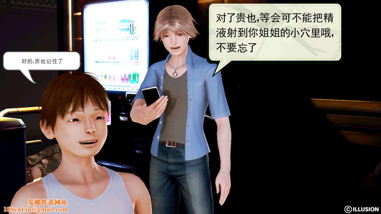 [3D]弱肉强食S1-S2番外篇X6S1-10-沦为玩物